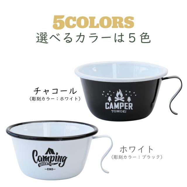 新品ホーローシェラカップフォレストグリーン色3個セット