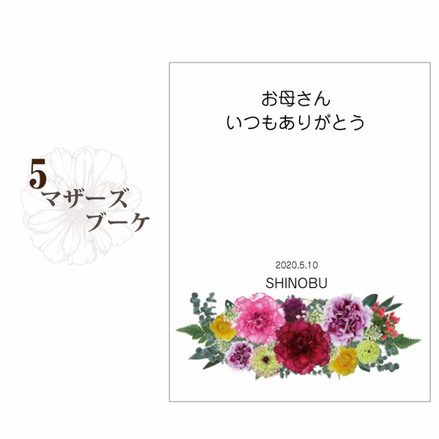 母の日 名入れ ギフト プレゼント 花 スタンド フラワーフォトフレーム フリーメッセージ 人気 写真立て メッセージ 翌々営業日出荷 の通販はau Pay マーケット 名入れ彫刻ギフト専門miyabi ミヤビ