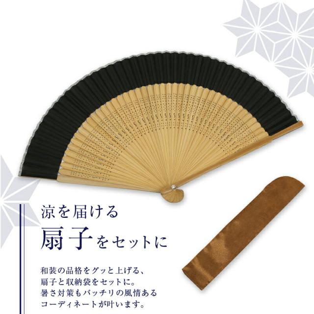 甚平 甚兵衛 メンズ 扇子 セット こっそり感謝を伝えられる甚平 M L