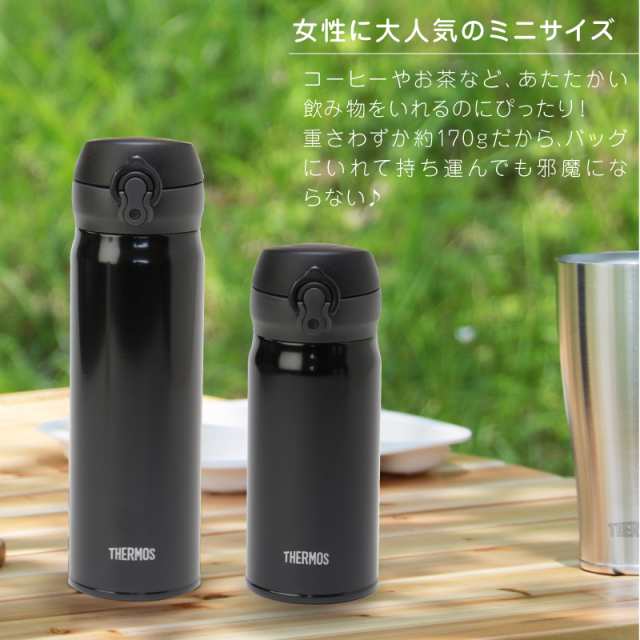 母の日 プレゼント 水筒 500ml サーモス 名前入り サーモス水筒 アウトドア 500ml 名入れ ギフト ランキング 人気 翌々営業日出荷 送の通販はau Pay マーケット 名入れ彫刻ギフト専門miyabi ミヤビ