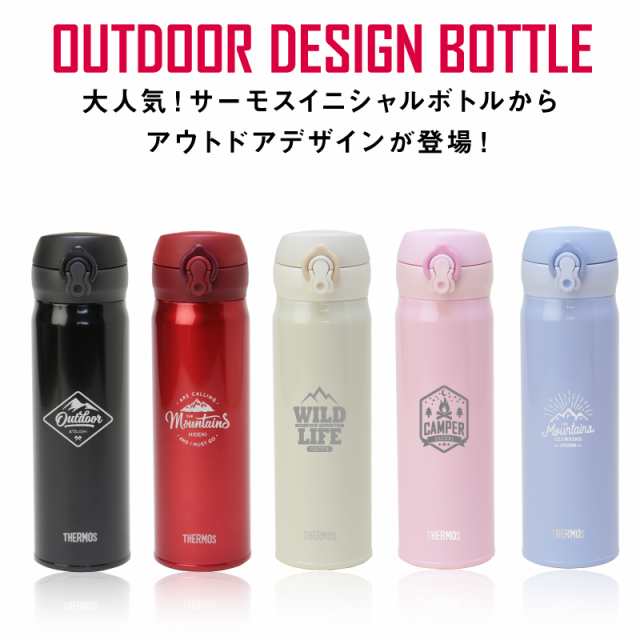 母の日 プレゼント 水筒 500ml サーモス 名前入り サーモス水筒 アウトドア 500ml 名入れ ギフト ランキング 人気 翌々営業日出荷 送の通販はau Pay マーケット 名入れ彫刻ギフト専門miyabi ミヤビ