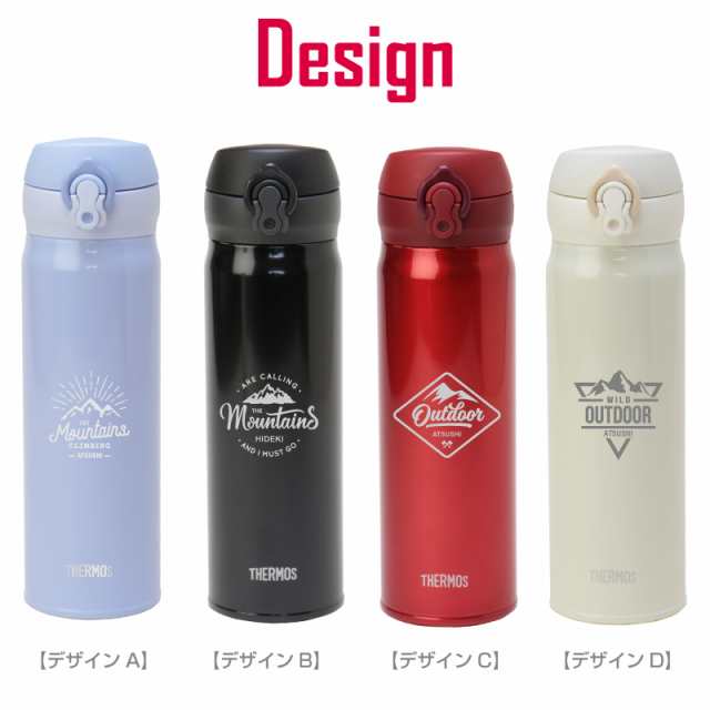 母の日 プレゼント 水筒 500ml サーモス 名前入り サーモス水筒 アウトドア 500ml 名入れ ギフト ランキング 人気 翌々営業日出荷 送の通販はau Pay マーケット 名入れ彫刻ギフト専門miyabi ミヤビ