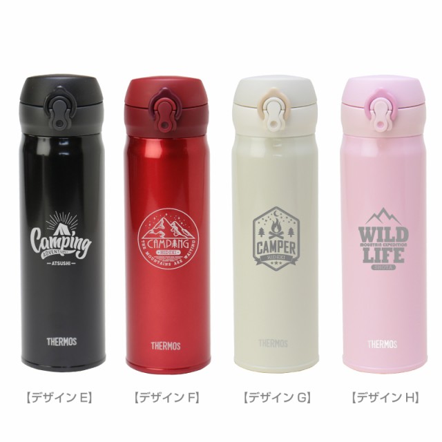 母の日 プレゼント 水筒 500ml サーモス 名前入り サーモス水筒 アウトドア 500ml 名入れ ギフト ランキング 人気 翌々営業日出荷 送の通販はau Pay マーケット 名入れ彫刻ギフト専門miyabi ミヤビ