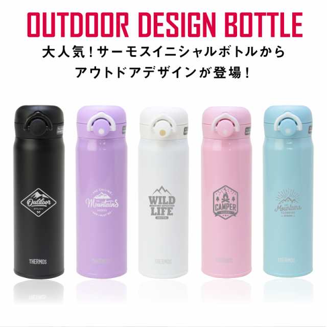 ホワイトデー プレゼント 水筒 500ml サーモス 名前入り サーモス水筒 アウトドア 500ml Jnr 501 名入れ ギフト ランキング 人気 翌の通販はau Pay マーケット 名入れ彫刻ギフト専門miyabi ミヤビ