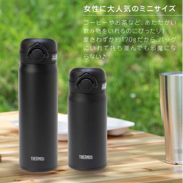 ホワイトデー プレゼント 水筒 500ml サーモス 名前入り サーモス水筒 アウトドア 500ml Jnr 501 名入れ ギフト ランキング 人気 翌の通販はau Pay マーケット 名入れ彫刻ギフト専門miyabi ミヤビ