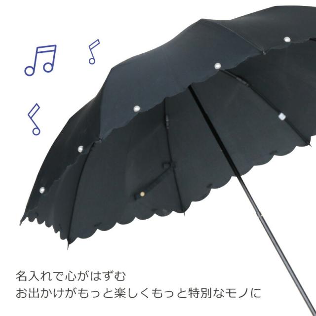 母の日 プレゼント 日傘 完全遮光 ギフト 名入れ 折り畳み 晴雨兼用 ピンクトリック パール日傘 遮光 軽量 ブラック Uv かわいい 翌の通販はau Pay マーケット 名入れ彫刻ギフト専門miyabi ミヤビ