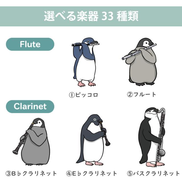 クリスマス ペンギン キーホルダー ペンギン吹奏楽部 キーホルダー 5営業日出荷 おしゃれ アニマル 雑貨 コウテイペンギン いきものがの通販はau Pay マーケット 名入れ彫刻ギフト専門miyabi ミヤビ