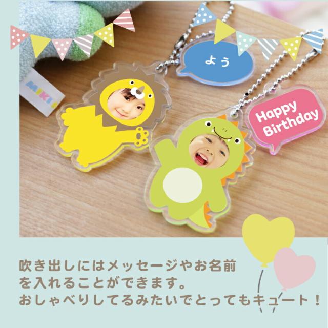 クリスマス キーホルダー 子供 写真 入り 着ぐるみキッズキーホルダー 写真ご確認後5営業日出荷 ギフト 記念品 かわいい おしゃれ アニの通販はau Pay マーケット 名入れ彫刻ギフト専門miyabi ミヤビ