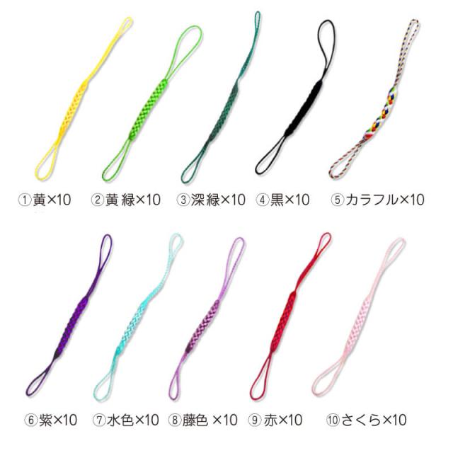 根付 ストラップ 根付紐ストラップ 選べる10色 10本セット 木札 御祝い 誕生日 還暦祝い 翌々営業日出荷 名入れ ギフトの通販はau Pay マーケット 名入れ彫刻ギフト専門miyabi ミヤビ