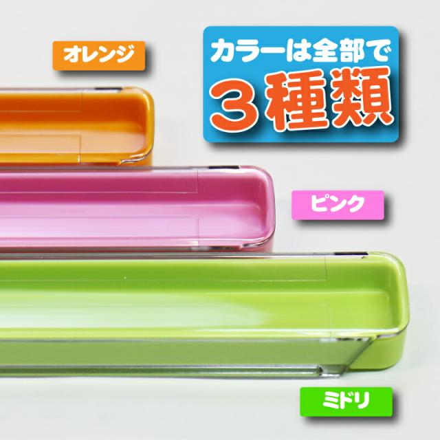 プレゼント 子供用 箸箱 選べるカラー4種類 ケース 箸 お箸 子供 こども 入学 入園 卒園 記念品 御祝 お弁当 翌々営業日出荷 の通販はau Pay マーケット 名入れ彫刻ギフト専門miyabi ミヤビ