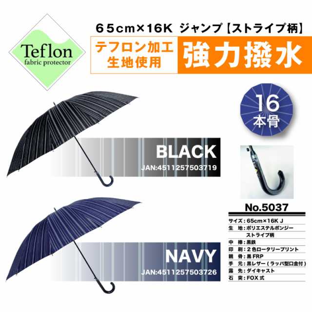 母の日 父の日 プレゼント 傘 メンズ おしゃれ 名入れ ギフト メンズ アンブレラ ヒーロー Hero 雨傘 長傘 大きい 翌々営業日出荷の通販はau Pay マーケット 名入れ彫刻ギフト専門miyabi ミヤビ