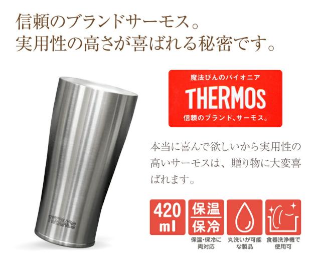 子供の絵 サーモス タンブラー メッセージ入り お絵かきタンブラー 桐箱入り 10営業日出荷 似顔絵 お絵かき 名前入り 誕生日 男性 女性 30代 40代 50代 60代 THERMOS 420ml 実用的 お祝い プレゼント 名入れ ギフト_15