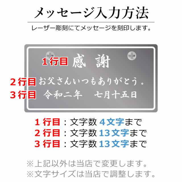 父の日 プレゼント キーホルダー 名入れ メッセージキーホルダー Vip 名前入り 誕生日プレゼント プレゼント ギフト おすすめ おしの通販はau Pay マーケット 名入れ彫刻ギフト専門miyabi ミヤビ