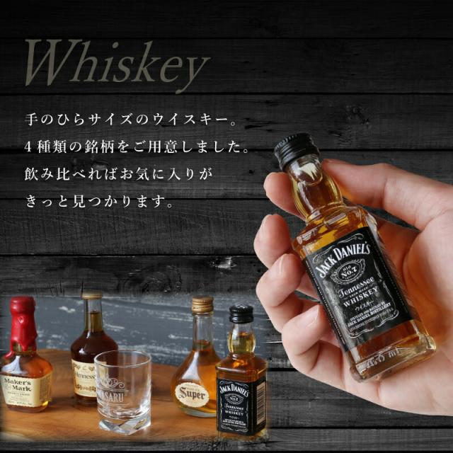 敬老の日 プレゼント お酒 名入れ 酒 セット ウィスキーショットグラス