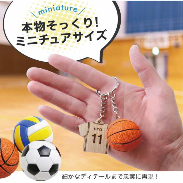 サッカー部 キーホルダー サッカー選手 記念品 部活 チーム - 記念グッズ