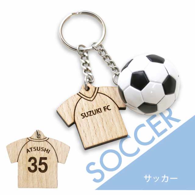 サッカー部 サッカー選手 キーホルダー 記念品 チーム 部活 シューズ