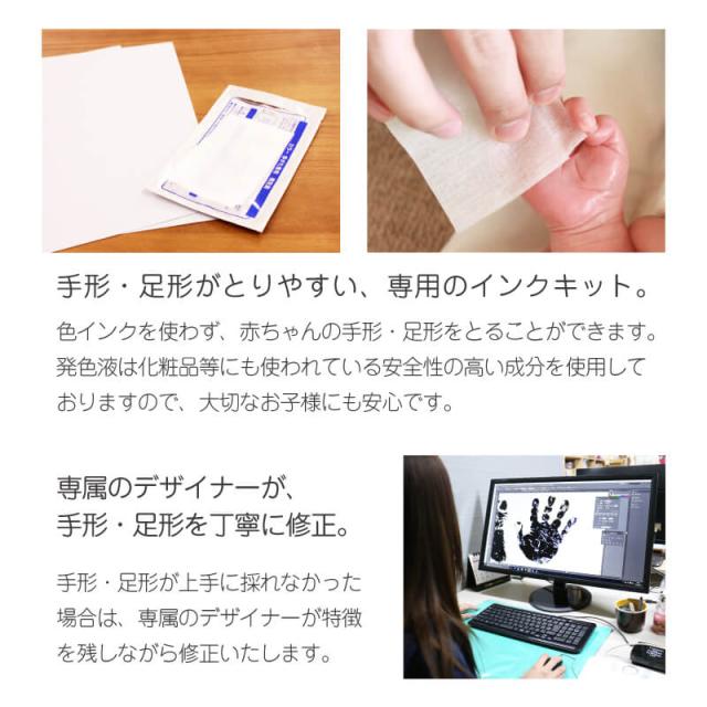 乳歯ケース 手形 足形 出産祝 ギフト 内祝 日本製 ティース君＆手形・足形メモリアルスタンドセット 翌々営業日出荷 桐_6