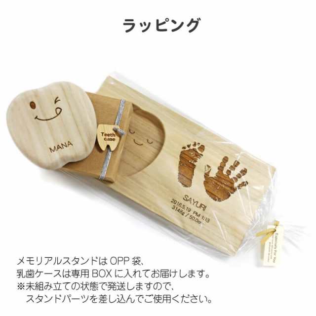 乳歯ケース  名入れ   乳歯入れ  ティースケース  名前入り 出産祝  記念品  メモリアル  オリジナル  子供  成長の記録 おしゃれ  プレゼント スマイルマーク　gp-tooth01-smi2 - 4