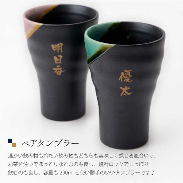 ビールグラス ペア 結婚祝い ペアグラス 名入れ 日本製 セット おしゃれ 送料無料  ガラス グラス 結婚記念日 プレゼント 両親 365ml 名前入り 新築 祝い 友達 お酒 夫婦 定年 名入り ギフト 結婚内祝い 名 名前 入り 入れ