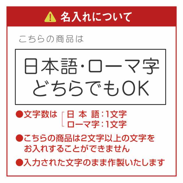 喧嘩札 木札 名入れ お祭り 梵字入り！職人がつくった カリンの喧嘩札抜き文字タイプ ギフト オリジナル 祭 5営業日出荷 名前 名前入りの通販はau  PAY マーケット - ココロを贈る 名入れギフトOkulu au PAY マーケット店 | au PAY マーケット－通販サイト