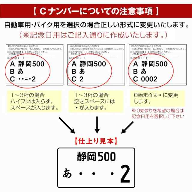 キーホルダー 名入れ ギフト プレゼント ナンバープレート ナンバープレートストラップ Vip 翌々営業日出荷 キーホルダー 御祝 女性の通販はau Pay マーケット 名入れ彫刻ギフト専門miyabi ミヤビ