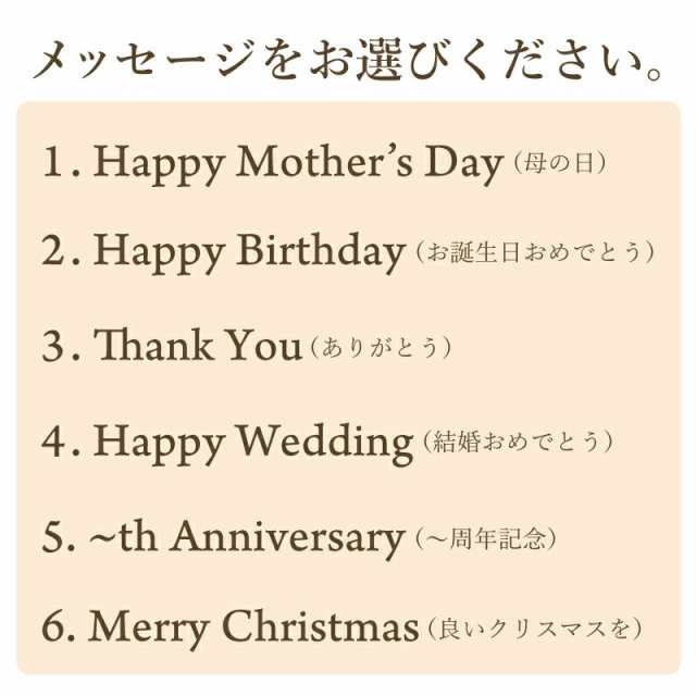 母の日 プレゼント ハーバリウム 名入れ ギフト 誕生日プレゼント ナチュラルウッド ハーバリウム 母の日 人気 翌々営業日出荷 の通販はau Pay マーケット 名入れ彫刻ギフト専門miyabi ミヤビ