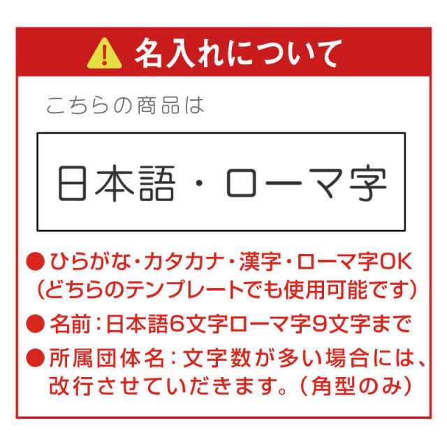 卒団 記念品 名入 名前 記念 吹奏楽 部活 お礼 木製記念 キーホルダー