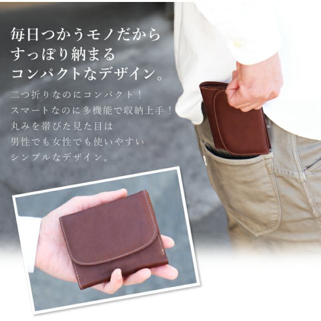 財布ファッション男性 レザー 日本製 アウトポケット二つ折り財布 人気