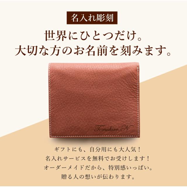 財布ファッション男性 レザー 日本製 アウトポケット二つ折り財布 人気 翌々営業日出荷 誕生日 送料無料 プレゼント 名入れ ギフト 財布ファッション男性 レザー 日本製 アウトポケット二つ折り財布 人気