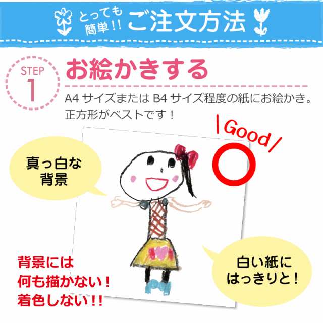 おえかき 似顔絵 プレゼント キーホルダー かわいい 子供の絵 名入れ お絵かきキーホルダー 誕生日 プレゼント ギフト お子様の絵 の通販はau Pay マーケット 名入れ彫刻ギフト専門miyabi ミヤビ