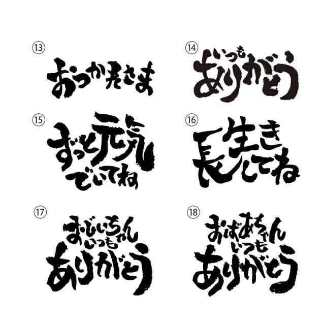 子供の絵 サーモス タンブラー メッセージ入り お絵かきタンブラー 桐箱入り 10営業日出荷 似顔絵 お絵かき 名前入り 誕生日 男性 女性 30代 40代 50代 60代 THERMOS 420ml 実用的 お祝い プレゼント 名入れ ギフト_8