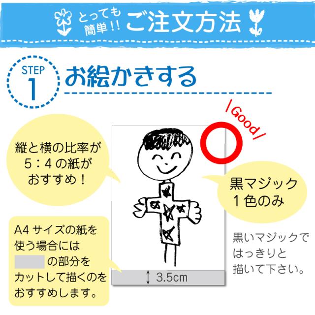 子供の絵 サーモス タンブラー メッセージ入り お絵かきタンブラー 桐箱入り 10営業日出荷 似顔絵 お絵かき 名前入り 誕生日 男性 女性 30代 40代 50代 60代 THERMOS 420ml 実用的 お祝い プレゼント 名入れ ギフト_3