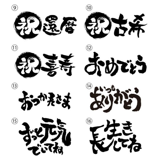 子供の絵 サーモス タンブラー メッセージ入り お絵かきタンブラー 桐箱入り 10営業日出荷 似顔絵 お絵かき 名前入り 誕生日 男性 女性 30代 40代 50代 60代 THERMOS 420ml 実用的 お祝い プレゼント 名入れ ギフト_7