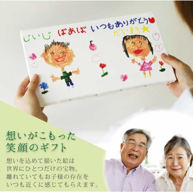 子供の描いた絵　子供の絵 - 1