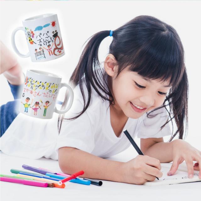 マグカップ かわいい 子供の絵 お絵かきマグカップ 誕生日プレゼント ギフト お子様の絵 似顔絵 10営業日出荷 イラスト お絵かき おえの通販はau Pay マーケット 名入れ彫刻ギフト専門miyabi ミヤビ マグカップ かわいい 子供の絵 お絵かきマグカップ 誕生日プレゼント ギフト お子様の絵 似顔絵 10営業日出荷 イラスト お絵かき おえの通販はau Pay マーケット 名入れ彫刻ギフト専門miyabi ミヤビ
