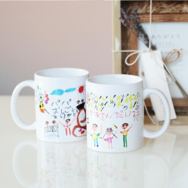 母の日 プレゼント マグカップ かわいい 子供の絵 名入れ お絵かきマグカップ 誕生日プレゼント プレゼント ギフト お子様の絵 似の通販はau Pay マーケット 名入れ彫刻ギフト専門miyabi ミヤビ