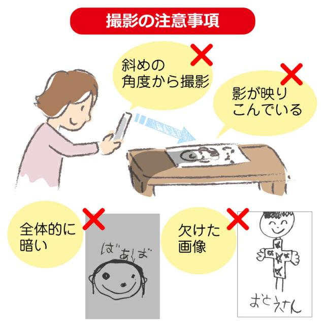 エッセンシャルズ 父の日 お絵かき 似顔絵 子供の絵 ジョッキ サーモス プレゼント 名入れ お絵かきジョッキ 10営業日出荷 おえかき 落書き イラスト 誕生 超美品 Electromedik Com Ar