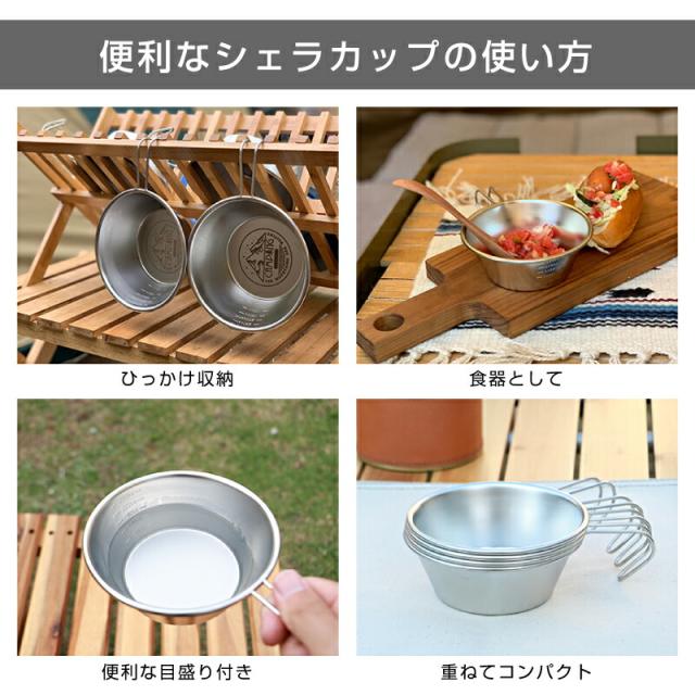父の日 プレゼント シェラカップ 名入れ ギフト アウトドア デザイン シェラカップ 父の日デザイン キャンプ レジャー 誕生日 翌々の通販はau Pay マーケット 名入れ彫刻ギフト専門miyabi ミヤビ