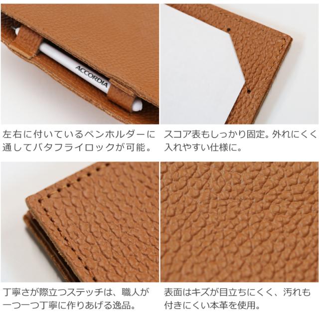 ゴルフ スコアカードホルダー本革スコアカードケース 送料無料