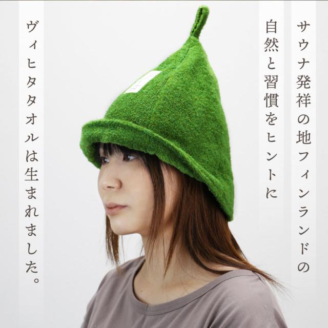 1点物!館内着 メッシュ君付き グリーン ウール メッシュ ベスト 1点物!館内着 メッシュ君付き グリーン ウール メッシュ ベスト