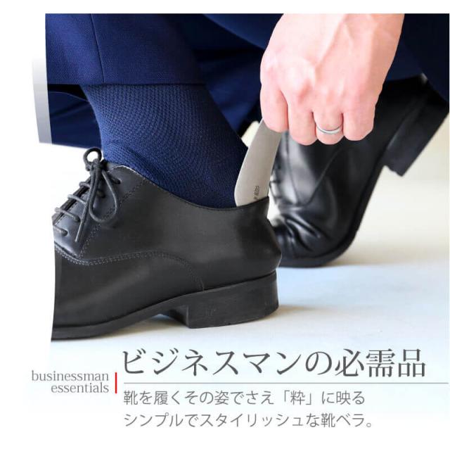 メンズ 靴ベラ 携帯 レザー ケース付き日本製 ステンレス ダメージ仕様靴ベラ 誕生日 シューホーン キーホルダー おしゃれ シンプル コンパクト 高級 名前入り ビジネス 新生活 社会人 男性 父 上司 プレゼント 名入れ ギフト_2