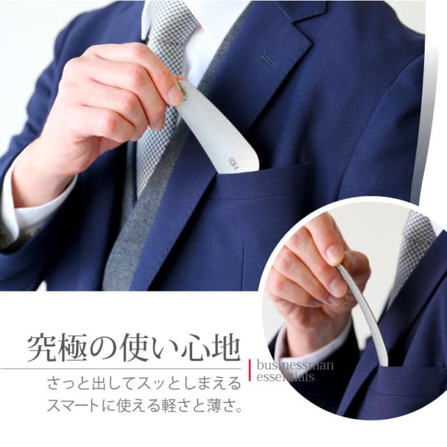 メンズ 靴ベラ 携帯 レザー ケース付き日本製 ステンレス ダメージ仕様靴ベラ 誕生日 シューホーン キーホルダー おしゃれ シンプル コンパクト 高級 名前入り ビジネス 新生活 社会人 男性 父 上司 プレゼント 名入れ ギフト_3