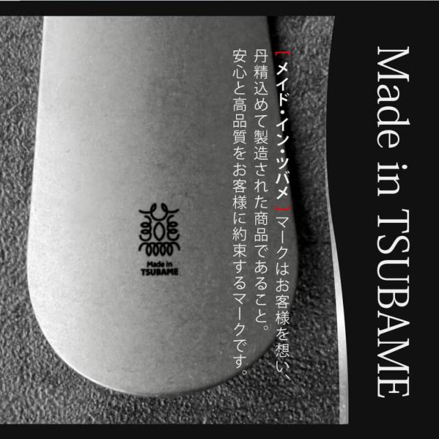 メンズ 靴ベラ 携帯 レザー ケース付き日本製 ステンレス ダメージ仕様靴ベラ 誕生日 シューホーン キーホルダー おしゃれ シンプル コンパクト 高級 名前入り ビジネス 新生活 社会人 男性 父 上司 プレゼント 名入れ ギフト_5