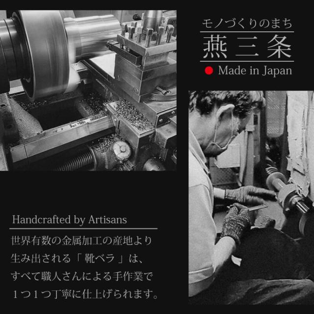 メンズ 靴ベラ 携帯 レザー ケース付き日本製 ステンレス ダメージ仕様靴ベラ 誕生日 シューホーン キーホルダー おしゃれ シンプル コンパクト 高級 名前入り ビジネス 新生活 社会人 男性 父 上司 プレゼント 名入れ ギフト_6
