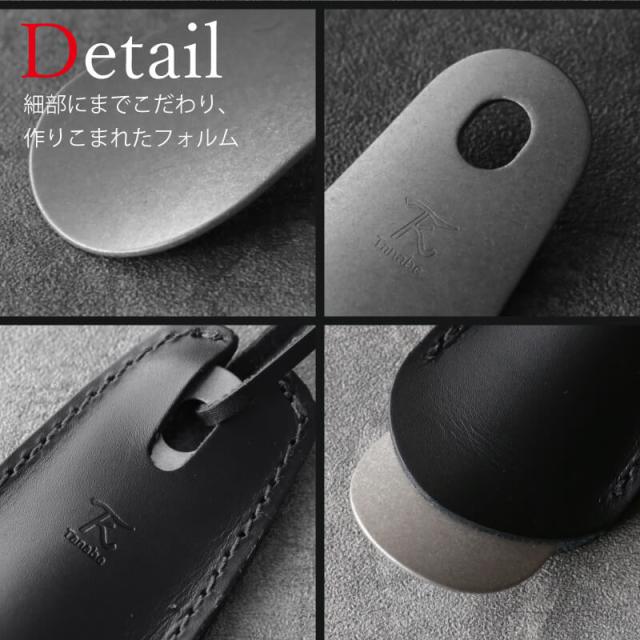 メンズ 靴ベラ 携帯 レザー ケース付き日本製 ステンレス ダメージ仕様靴ベラ 誕生日 シューホーン キーホルダー おしゃれ シンプル コンパクト 高級 名前入り ビジネス 新生活 社会人 男性 父 上司 プレゼント 名入れ ギフト_8