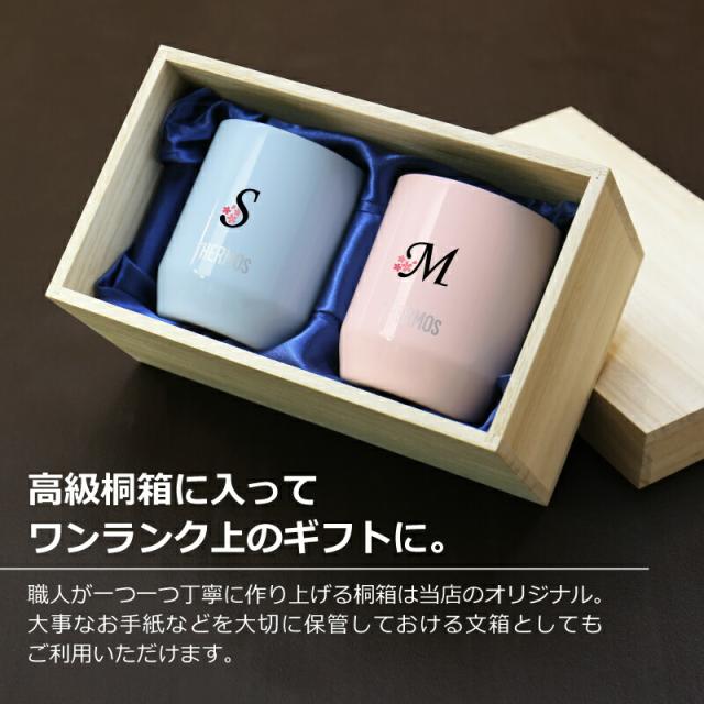タンブラー グラス サーモス カップ ペア パステルミニタンブラー サクライニシャルぺアセットおしゃれ かわいい 翌々営業日出荷 人気 真空 断熱 コップ 桐箱 高級感 誕生日 プレゼント 名入れ ギフト_5