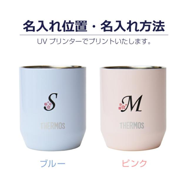 タンブラー グラス サーモス カップ ペア パステルミニタンブラー サクライニシャルぺアセットおしゃれ かわいい 翌々営業日出荷 人気 真空 断熱 コップ 桐箱 高級感 誕生日 プレゼント 名入れ ギフト_6