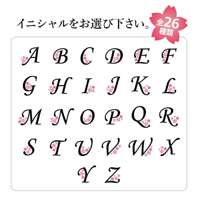 タンブラー グラス サーモス カップ ペア パステルミニタンブラー サクライニシャルぺアセットおしゃれ かわいい 翌々営業日出荷 人気 真空 断熱 コップ 桐箱 高級感 誕生日 プレゼント 名入れ ギフト_7