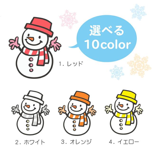 雪だるま 水筒 ボトル エアリスト カラフル雪だるまボトル 翌々