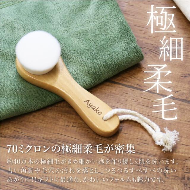 ヴァンベール　クレンジング　3本セット 洗顔 ブラシ おしゃれ やわらかハンディブラシ タオル 3点セット 翌々
